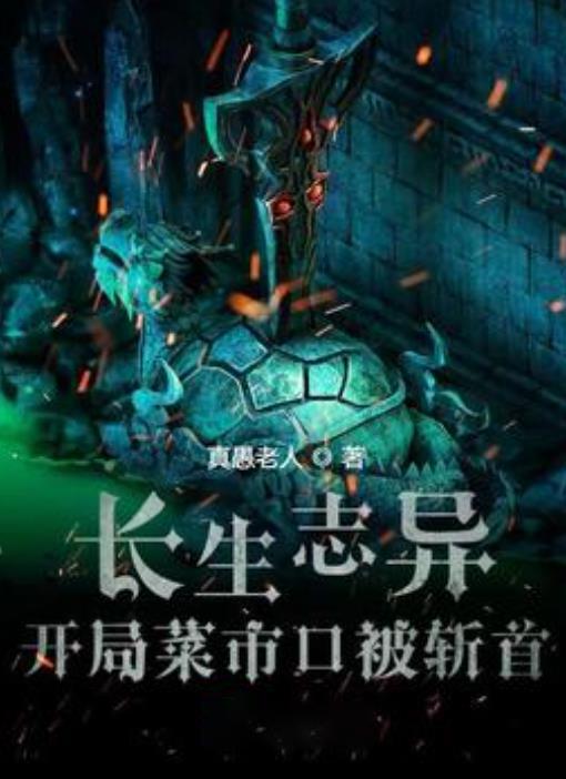 死亡空间2